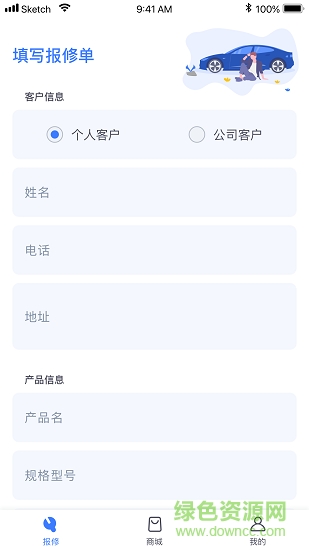 快點(diǎn)云服客戶(hù)端 v1.0.0 安卓版 2