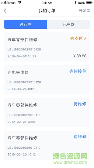 快點(diǎn)云服客戶(hù)安卓版下載