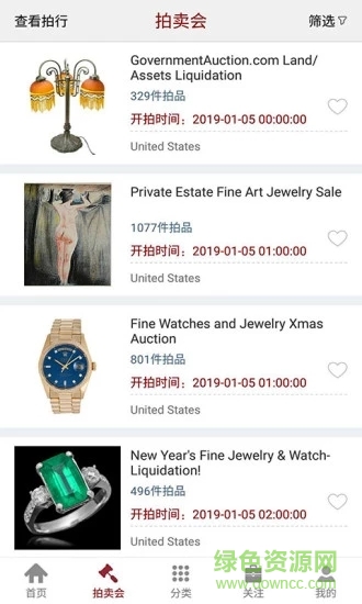 眾拍國際 v1.0.2 安卓版 1