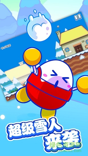 全民酷跑英雄內(nèi)購 v1.0.1 安卓版 1