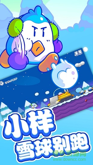 全民酷跑英雄內(nèi)購 v1.0.1 安卓版 0