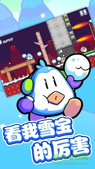 全民酷跑英雄內(nèi)購下載