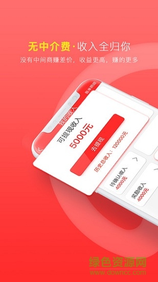 雇呗阿姨端 雇呗阿姨端app下载