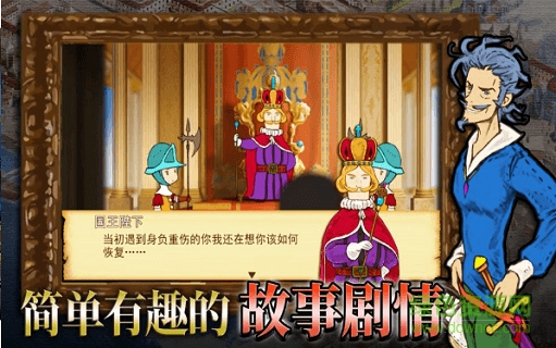 千年勇者 千年勇者下载