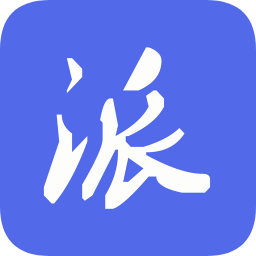 派訓(xùn)通