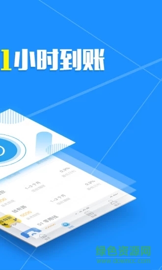 優(yōu)分期iphone版 v6.2.0 蘋果手機(jī)版 0