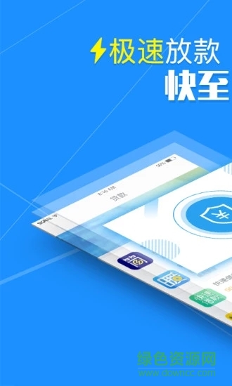優(yōu)分期電腦版 v6.2.2  官方pc版 3