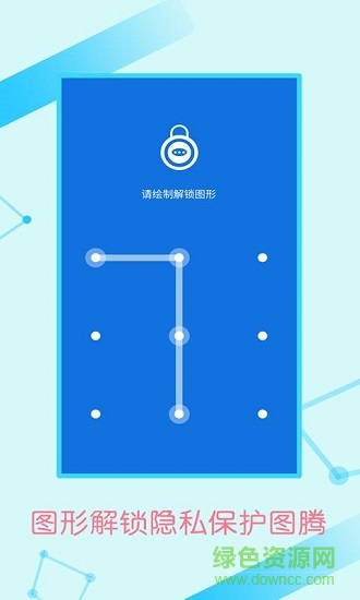 微信加密鎖 微信加密鎖下載