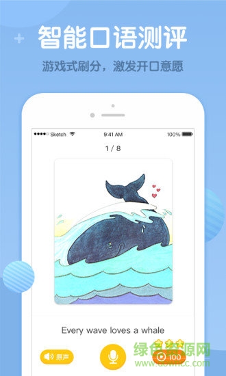 米樂兒童繪本 v1.0.0 安卓版 0