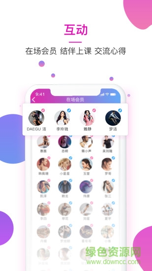 健身的魚 v3.3.1 安卓版 1
