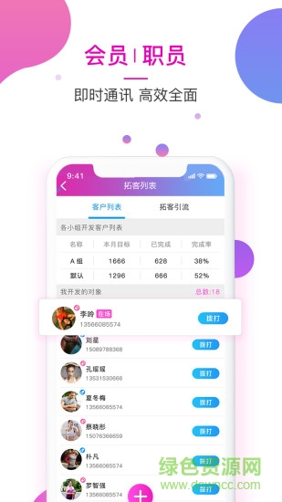 健身的魚 v3.3.1 安卓版 0