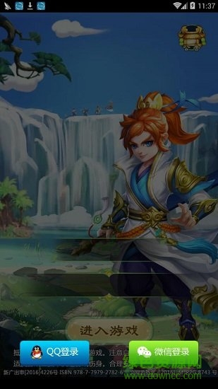 萌戰(zhàn)記手游變態(tài)版 v1.3.1 安卓版 0