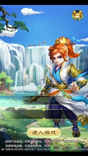 萌戰(zhàn)記手游變態(tài)版 v1.3.1 安卓版 1