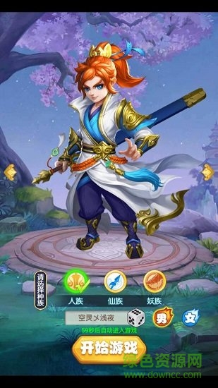 萌戰(zhàn)記變態(tài)版