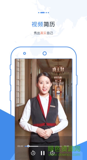 職卓招聘安卓版 職卓招聘手機(jī)版