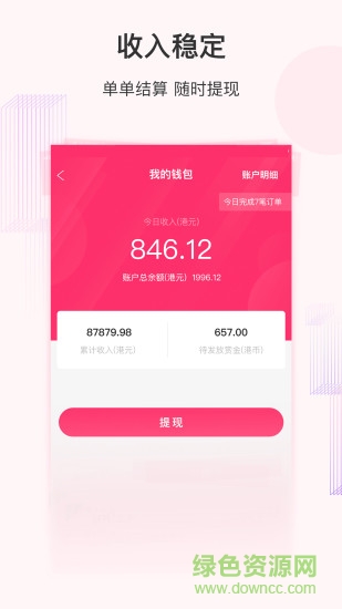 小熊镖局 小熊镖局app下载