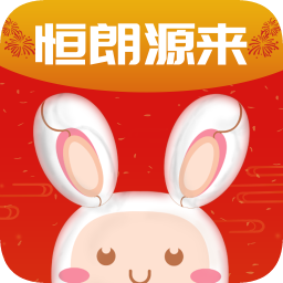 恒朗源來