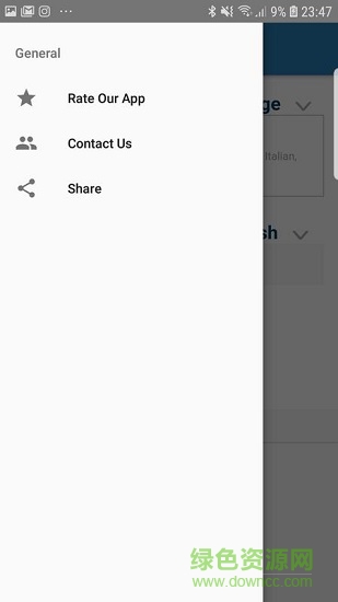 深層翻譯器 v1.5.0 安卓版 0