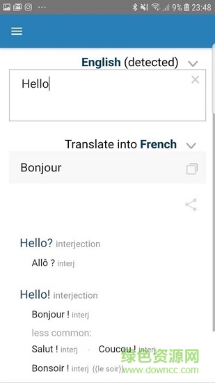 深層翻譯器下載