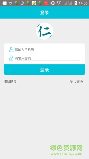 仁醫(yī)堂醫(yī)生安卓版 仁醫(yī)堂醫(yī)生手機(jī)版