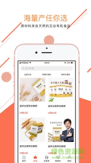 璽林谷 v0.0.3 安卓版 0