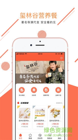 璽林谷安卓版下載