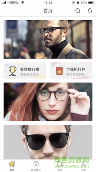 購樂商城 購樂商城安卓版