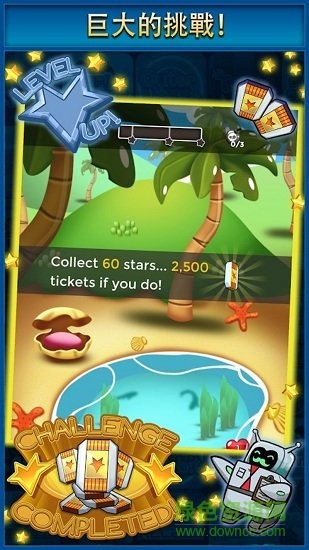 多汁果凍(Juicy Jelly) v1.1.4 安卓版 0