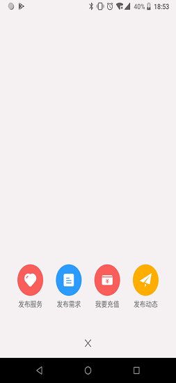 勤工儉學(xué) v1.0 安卓版 1