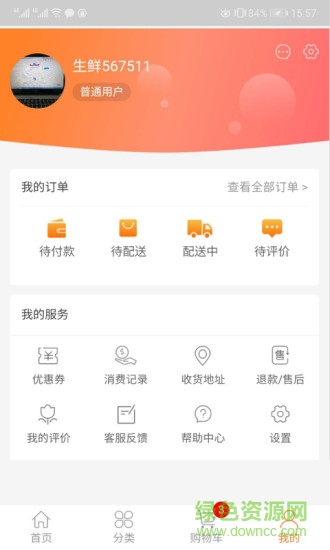 鮮享生活 v1.0 安卓版 2