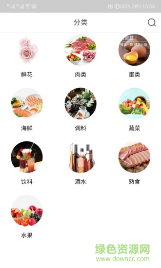 鮮享生活 鮮享生活安卓版