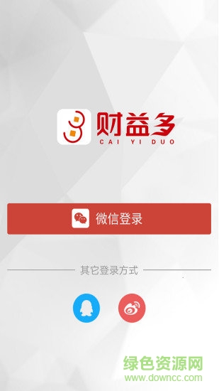 財(cái)益多(餐飲管理) v1.0.0 安卓版 0