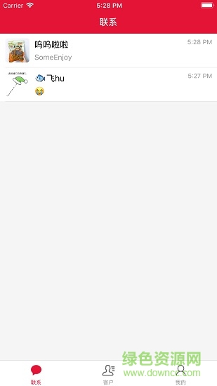 團(tuán)裝團(tuán)導(dǎo)購端 v1.5.4 安卓版 1