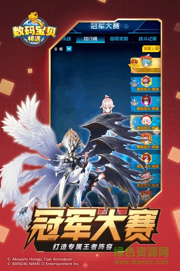 恐龍寶貝向前沖滿v星耀版 v1.7.6 安卓版 0