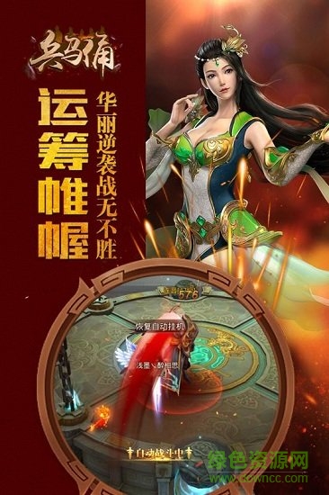 兵馬俑手游 v1.0.0 安卓版 1