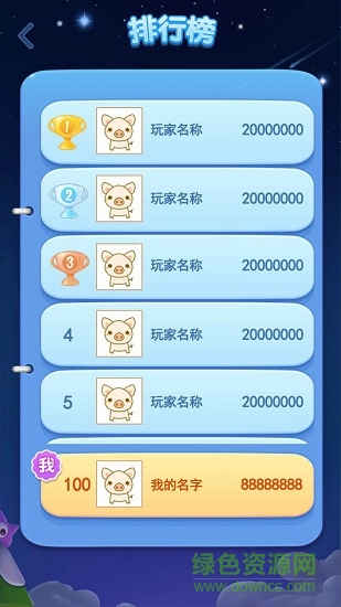 瘋狂玩消星星賺錢版 v2.00.020 安卓版 2