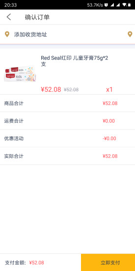 抖云最新版 v1.0.0 安卓版 2