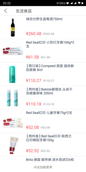 抖云最新版 v1.0.0 安卓版 1