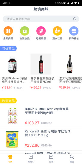 抖云 抖云安卓版