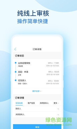 云鲸经理版 云鲸经理版app
