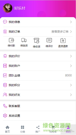 美智甄品 v2.1.7 最新版 0