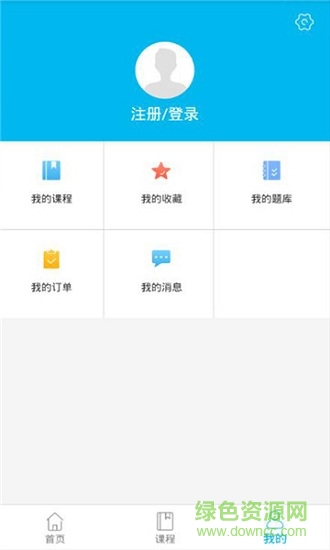 一步教育 v1.0.0 安卓版 0