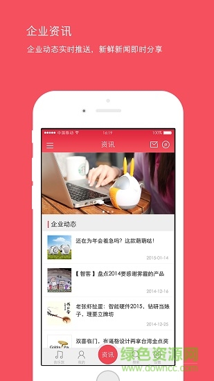 幻響wifi音響 v2.1.2 安卓版 0