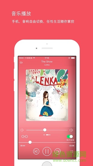 幻響wifi音響 v2.1.2 安卓版 2