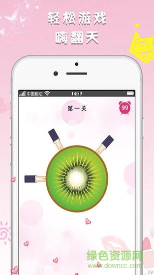 多多口紅機(jī) v1.0 安卓版 0