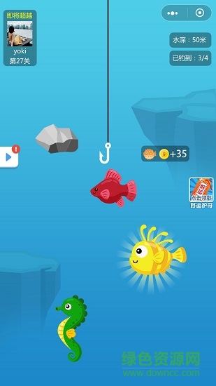 王牌釣魚手 v1.00.010 安卓版 2