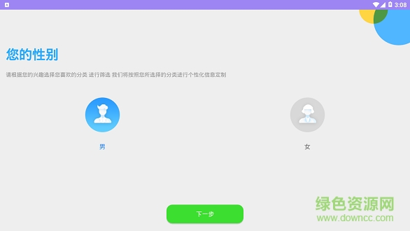 牛小牛裝修 牛小牛裝修app下載