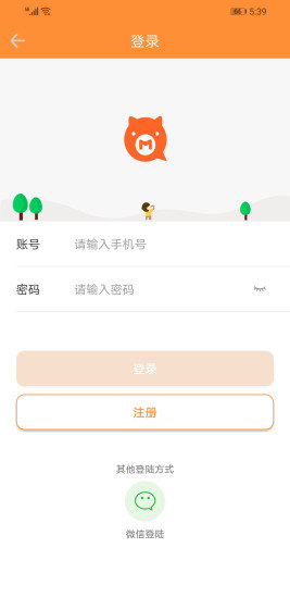 免呀豬 v1.0.1 安卓版 0
