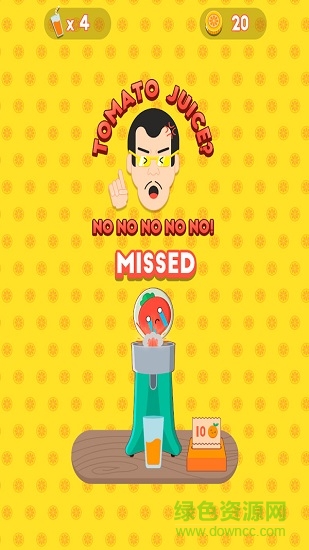 我愛橙汁游戲下載
