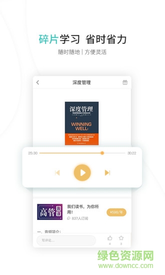 盯盯大学 盯盯大学app